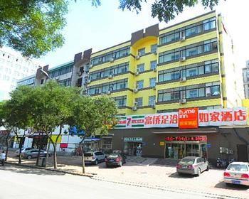 Home Inn Fujiatun Exterior foto